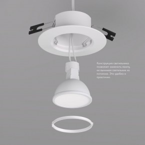 DK3028-WH Встраиваемый светильник, IP 20, 10 Вт, GU5.3, LED, белый, пластик в Новоуральске - novouralsk.mebel24.online | фото 4