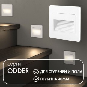 DK3050-WH Светильник встраиваемый в стену, IP 20, LED 3000, 1 Вт, белый, пластик в Новоуральске - novouralsk.mebel24.online | фото 5