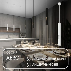 DK4045-WH Подвесной светильник, с декоративным вырезом, IP 20, до 15 Вт, LED, GU10, белый, алюминий в Новоуральске - novouralsk.mebel24.online | фото 3
