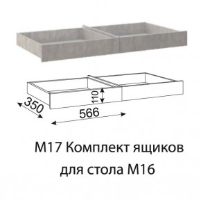 Дуглас (подростковая) М16 Стол прямой + М09 Тумба в Новоуральске - novouralsk.mebel24.online | фото 7