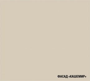 ДЮНА Кухонный гарнитур Гранд Прайм  (2200*2500 мм) в Новоуральске - novouralsk.mebel24.online | фото 6
