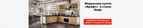 Гостиная-горка Ливорно орех в Новоуральске - novouralsk.mebel24.online | фото 2
