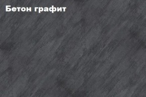 КИМ Гостиная (модульная) МДФ в Новоуральске - novouralsk.mebel24.online | фото 4