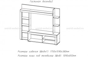 ЛЕГЕНДА-2 Гостиная (ЦРК.ЛГД.02) в Новоуральске - novouralsk.mebel24.online | фото 2