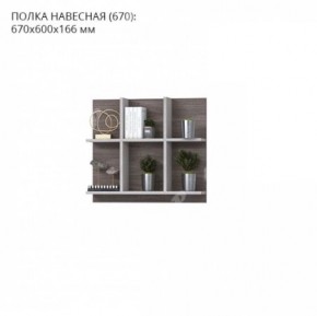 Гостиная Тирено-1 в Новоуральске - novouralsk.mebel24.online | фото 5