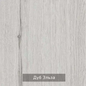 ГРЕТТА-ЭЛЬЗА 2 Прихожая в Новоуральске - novouralsk.mebel24.online | фото 3