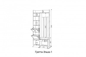 ГРЕТТА-ЭЛЬЗА Прихожая (дуб эльза/темно-серый) в Новоуральске - novouralsk.mebel24.online | фото 6