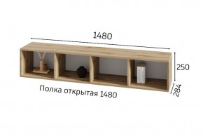 ХЛОЯ Гостиная (Дуб Вотан/Обсидиан) модульная в Новоуральске - novouralsk.mebel24.online | фото 8