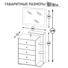 Камелия Комод + Зеркало, цвет белый, ШхГхВ 80х46,8х178 см., НЕ универсальная сборка в Новоуральске - novouralsk.mebel24.online | фото 6