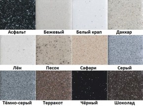 Каменная мойка ULSTONE U-213 (565х505) в Новоуральске - novouralsk.mebel24.online | фото 4