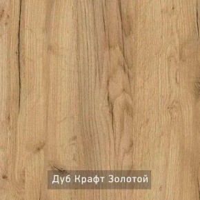 КАПРИ Стол кухонный раскладной в Новоуральске - novouralsk.mebel24.online | фото 11