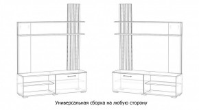КАРОЛИНА Гостиная в Новоуральске - novouralsk.mebel24.online | фото 4