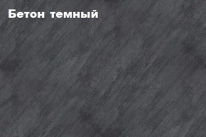 КИМ Тумба 4-х створчатая в Новоуральске - novouralsk.mebel24.online | фото 2