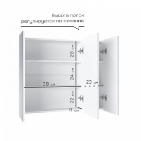 Кларити Шкаф зеркальный 16.312.05 в Новоуральске - novouralsk.mebel24.online | фото 4