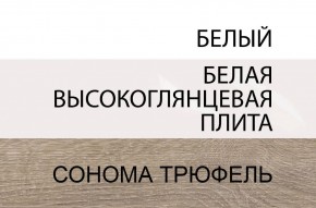 Комод 2D-1S/TYP 34, LINATE ,цвет белый/сонома трюфель в Новоуральске - novouralsk.mebel24.online | фото 3