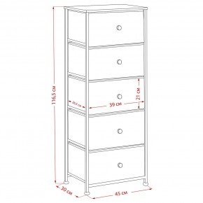 Комод Leset Линкс 5 ящиков (МДФ) в Новоуральске - novouralsk.mebel24.online | фото 12