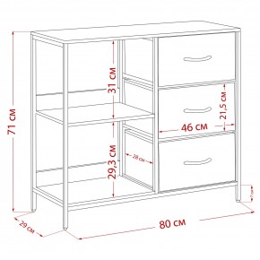 Комод Leset Локи 3 ящ. с полкой, Коричневый, Бежевый в Новоуральске - novouralsk.mebel24.online | фото 13