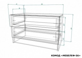 Комод Мебелеф-56 в Новоуральске - novouralsk.mebel24.online | фото 7