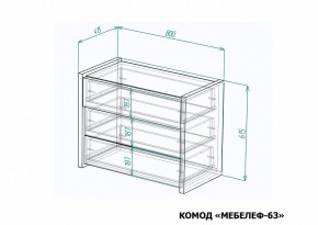 Комод Мебелеф-63 в Новоуральске - novouralsk.mebel24.online | фото 7
