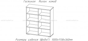 МИЛАН-1 Комод (ЦРК.МЛН.01 комод) в Новоуральске - novouralsk.mebel24.online | фото 2