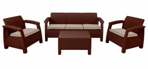 Комплект уличной мебели Yalta Premium Terrace Triple Set (Ялта) шоколадный (+подушки под спину) в Новоуральске - novouralsk.mebel24.online | фото 1