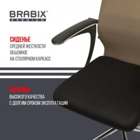 Кресло BRABIX PREMIUM "Ultimate EX-801" хром, плотная двойная сетка Х2, черное/коричневое, 532920 в Новоуральске - novouralsk.mebel24.online | фото 3