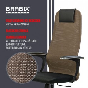 Кресло BRABIX PREMIUM "Ultimate EX-801" хром, плотная двойная сетка Х2, черное/коричневое, 532920 в Новоуральске - novouralsk.mebel24.online | фото 7