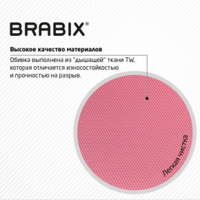 Кресло BRABIX "Fly MG-396W", с подлокотниками, пластик белый, сетка, розовое, 533008 в Новоуральске - novouralsk.mebel24.online | фото 7