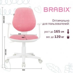 Кресло детское BRABIX "Fancy MG-201W", с подлокотниками, пластик белый, ткань вельветовая, розовое, 533009 в Новоуральске - novouralsk.mebel24.online | фото 5