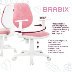 Кресло детское BRABIX "Fancy MG-201W", с подлокотниками, пластик белый, ткань вельветовая, розовое, 533009 в Новоуральске - novouralsk.mebel24.online | фото 6