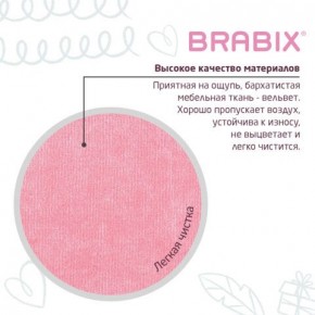 Кресло детское BRABIX "Fancy MG-201W", с подлокотниками, пластик белый, ткань вельветовая, розовое, 533009 в Новоуральске - novouralsk.mebel24.online | фото 7