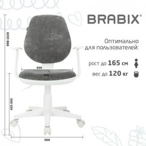 Кресло детское BRABIX "Fancy MG-201W", с подлокотниками, пластик белый, велюр, серое, 533010 в Новоуральске - novouralsk.mebel24.online | фото 5