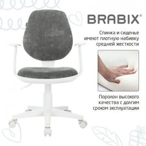 Кресло детское BRABIX "Fancy MG-201W", с подлокотниками, пластик белый, велюр, серое, 533010 в Новоуральске - novouralsk.mebel24.online | фото 6