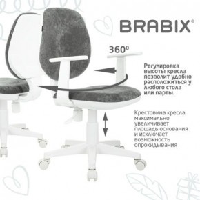 Кресло детское BRABIX "Fancy MG-201W", с подлокотниками, пластик белый, велюр, серое, 533010 в Новоуральске - novouralsk.mebel24.online | фото 7