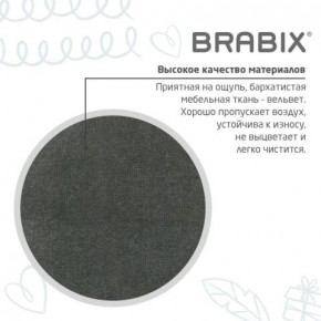 Кресло детское BRABIX "Fancy MG-201W", с подлокотниками, пластик белый, велюр, серое, 533010 в Новоуральске - novouralsk.mebel24.online | фото 9