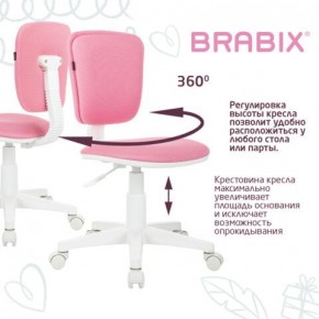 Кресло детское BRABIX "Joy MG-204W", без подлокотников, пластик белый, ткань TW, розовое, 533011 в Новоуральске - novouralsk.mebel24.online | фото 4