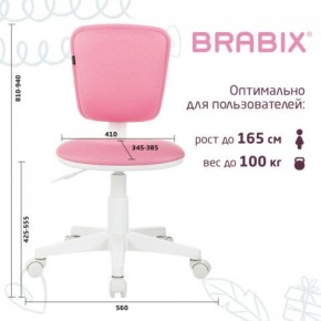 Кресло детское BRABIX "Joy MG-204W", без подлокотников, пластик белый, ткань TW, розовое, 533011 в Новоуральске - novouralsk.mebel24.online | фото 6