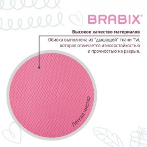 Кресло детское BRABIX "Joy MG-204W", без подлокотников, пластик белый, ткань TW, розовое, 533011 в Новоуральске - novouralsk.mebel24.online | фото 7