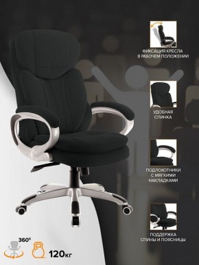 Кресло для руководителя Boss T в Новоуральске - novouralsk.mebel24.online | фото 4