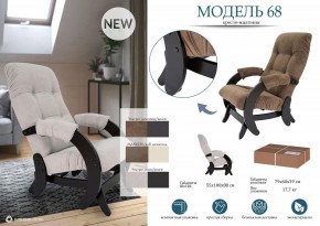 Кресло-качалка Модель 68 в Новоуральске - novouralsk.mebel24.online | фото 11