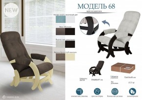Кресло-качалка Модель 68 в Новоуральске - novouralsk.mebel24.online | фото 4