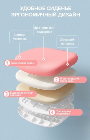 Кресло компьютерное Kids 102 в Новоуральске - novouralsk.mebel24.online | фото 5