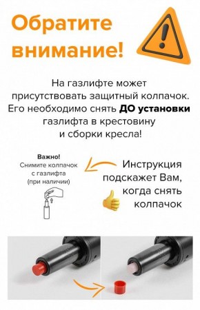 Кресло компьютерное Zero в Новоуральске - novouralsk.mebel24.online | фото 5