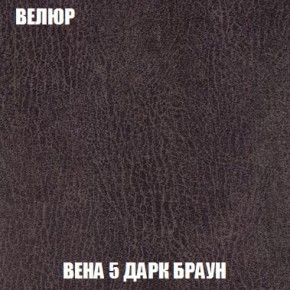 Кресло-кровать + Пуф Кристалл (ткань до 300) Боннель в Новоуральске - novouralsk.mebel24.online | фото 10
