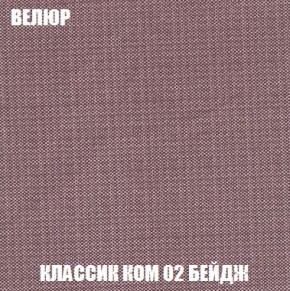 Кресло-кровать + Пуф Кристалл (ткань до 300) Боннель в Новоуральске - novouralsk.mebel24.online | фото 11