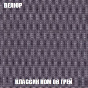 Кресло-кровать + Пуф Кристалл (ткань до 300) Боннель в Новоуральске - novouralsk.mebel24.online | фото 12