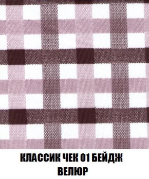 Кресло-кровать + Пуф Кристалл (ткань до 300) Боннель в Новоуральске - novouralsk.mebel24.online | фото 13