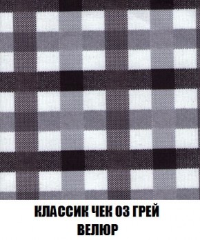 Кресло-кровать + Пуф Кристалл (ткань до 300) Боннель в Новоуральске - novouralsk.mebel24.online | фото 14