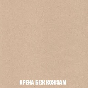 Кресло-кровать + Пуф Кристалл (ткань до 300) Боннель в Новоуральске - novouralsk.mebel24.online | фото 15