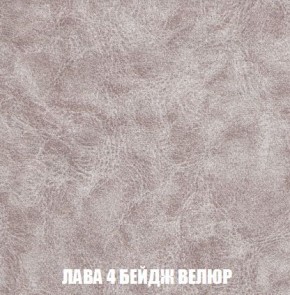 Кресло-кровать + Пуф Кристалл (ткань до 300) Боннель в Новоуральске - novouralsk.mebel24.online | фото 29